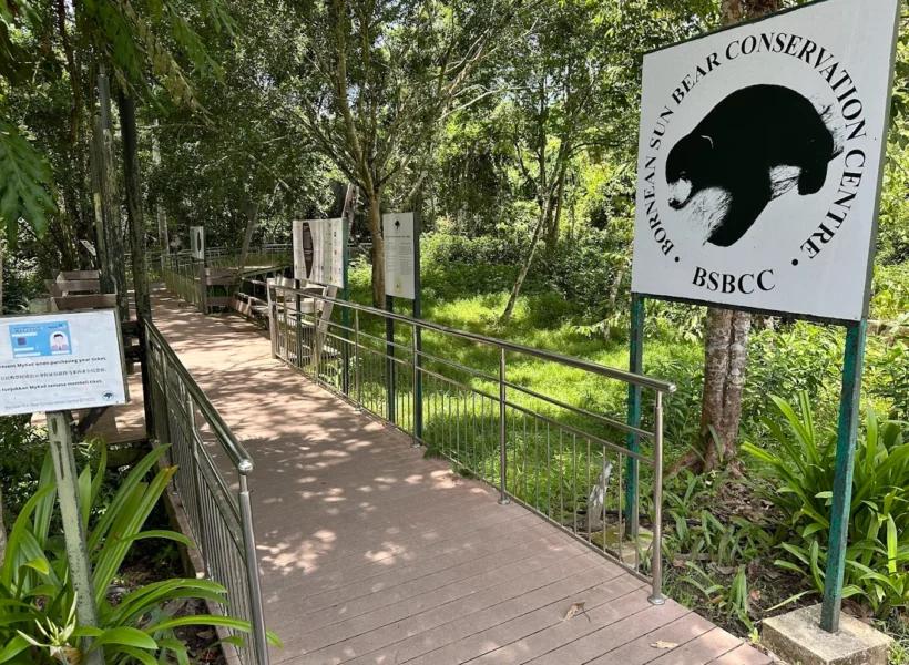 Entrance to the Bornean Sun Bear Conservation Centre